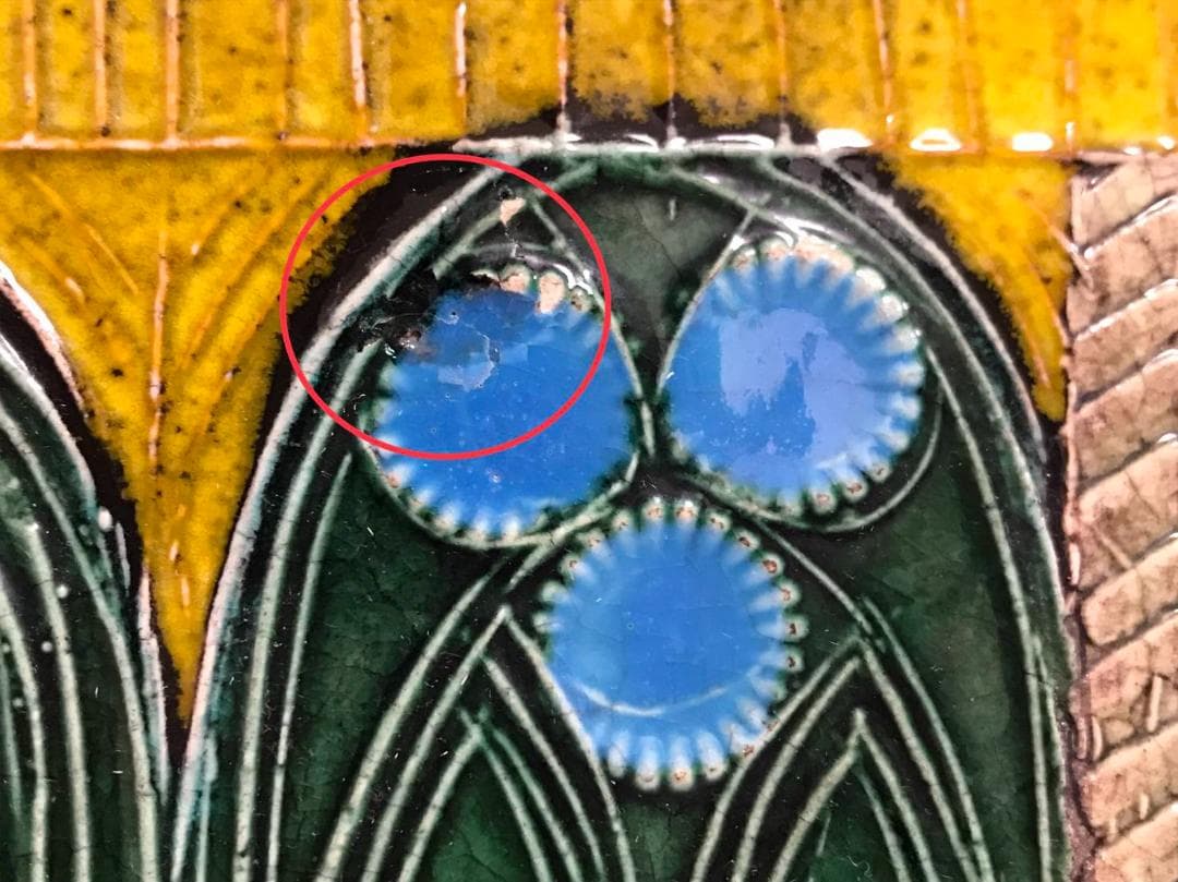 リサラーソン Lisa Larson VAGGPLATTOR ヴェネチア