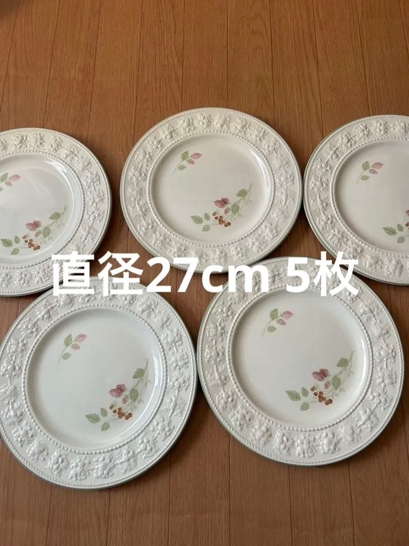 ウェッジウッド　皿　5枚　27cm