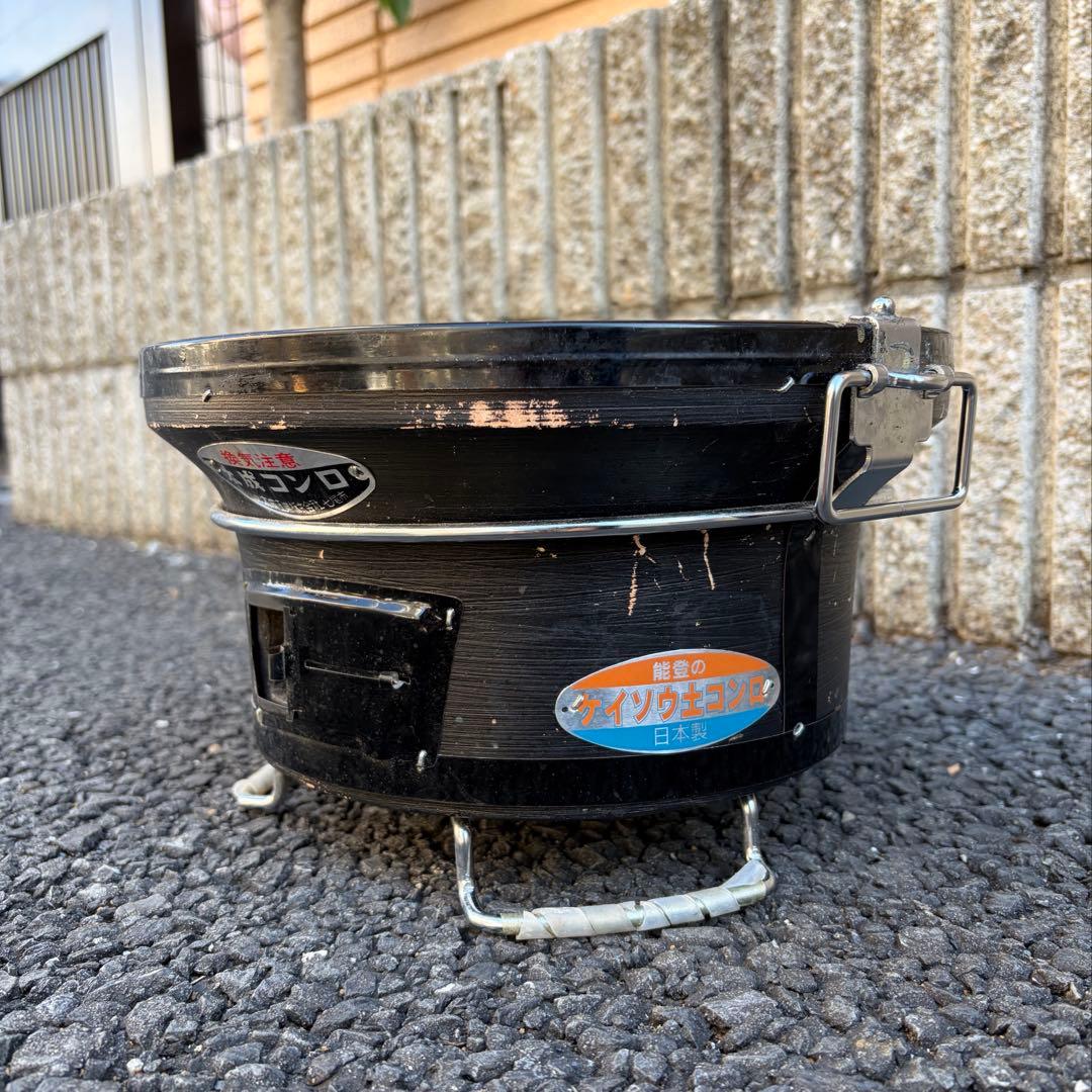 太成工業 珪藻土 七輪 バーベキューコンロ「能登」丸型 小／ゴードンミラー収納