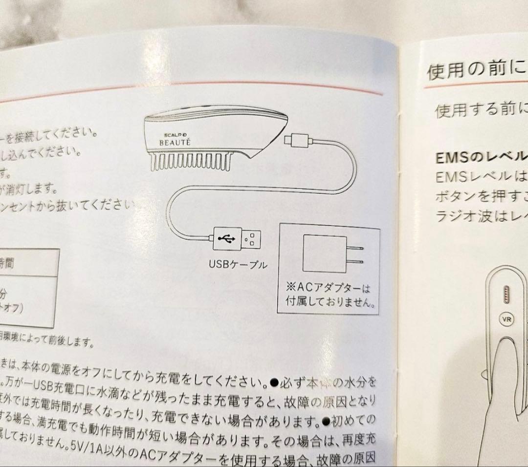 アンファー スカルプDボーテ スカルプ電気ブラシ