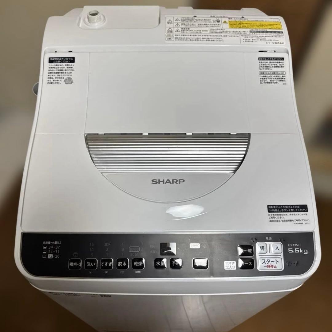美品 SHARP 洗濯乾燥機 洗濯5.5kg /乾燥3.5kg ヒーター乾燥