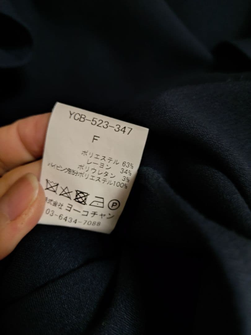 ヨーコチャンハーフスリーブ パフスリーブ フリルトリムブラウス