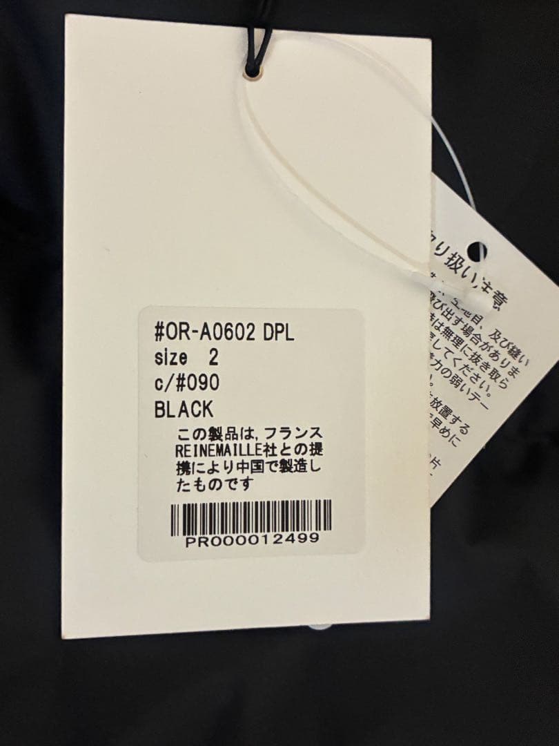 新品未使用ORCIVALオーシバルレディースダウンコート(ブラック)
