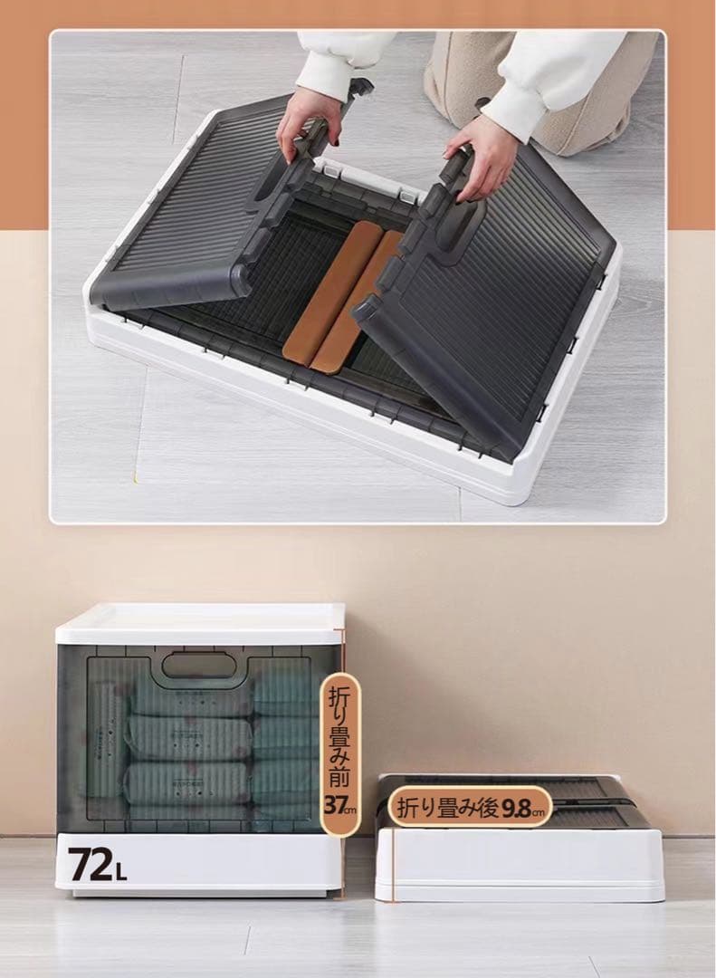 折り畳みコンテナ 収納ボックス 収納ケース 前開き キャスター付き 72L 3個