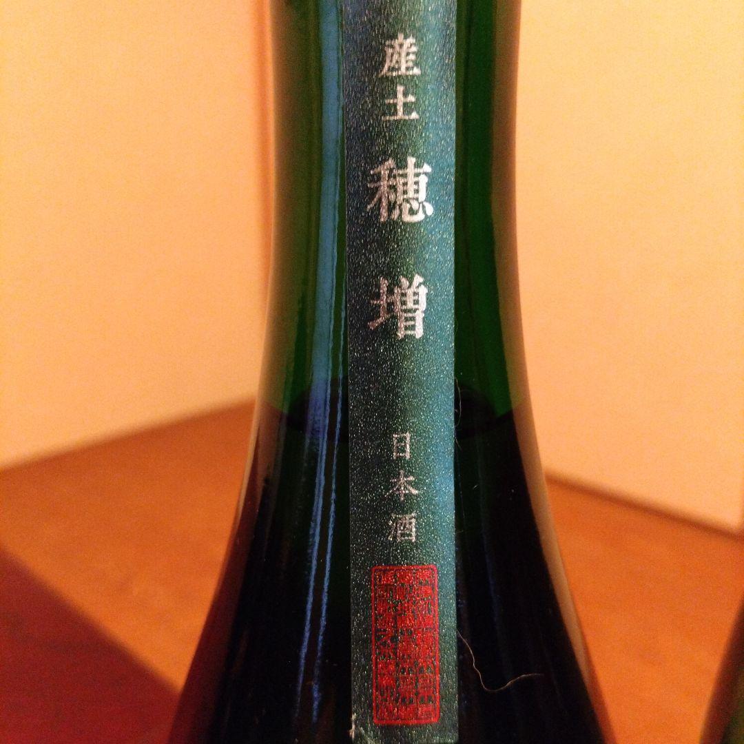 む*ん様 産土 ＆ 鍋島 720ml セット