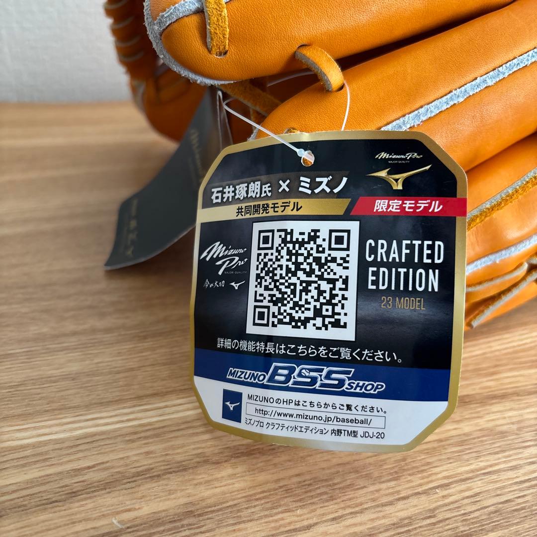 ミズノプロ　硬式用　内野　グラブ　グローブ　定価72,600円　TM型