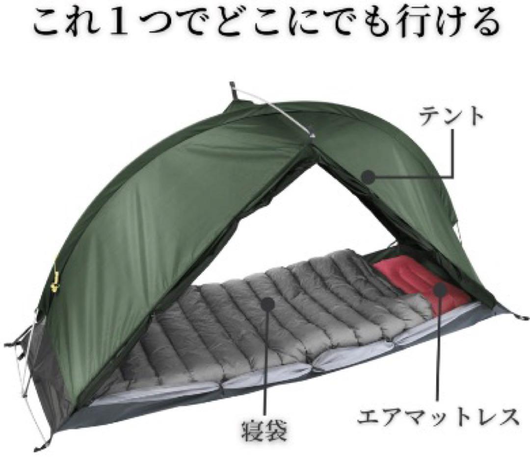 RhinoWolf ライノウルフ　テント