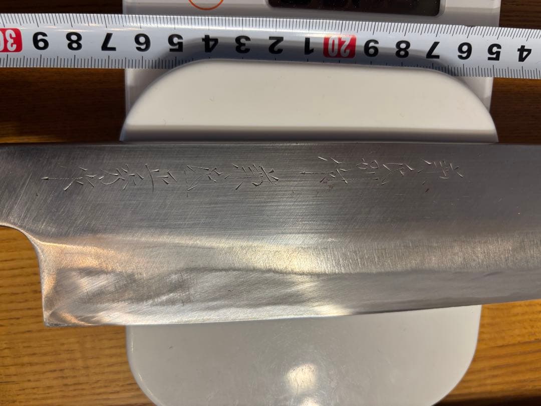 はも骨切り包丁 約30cm