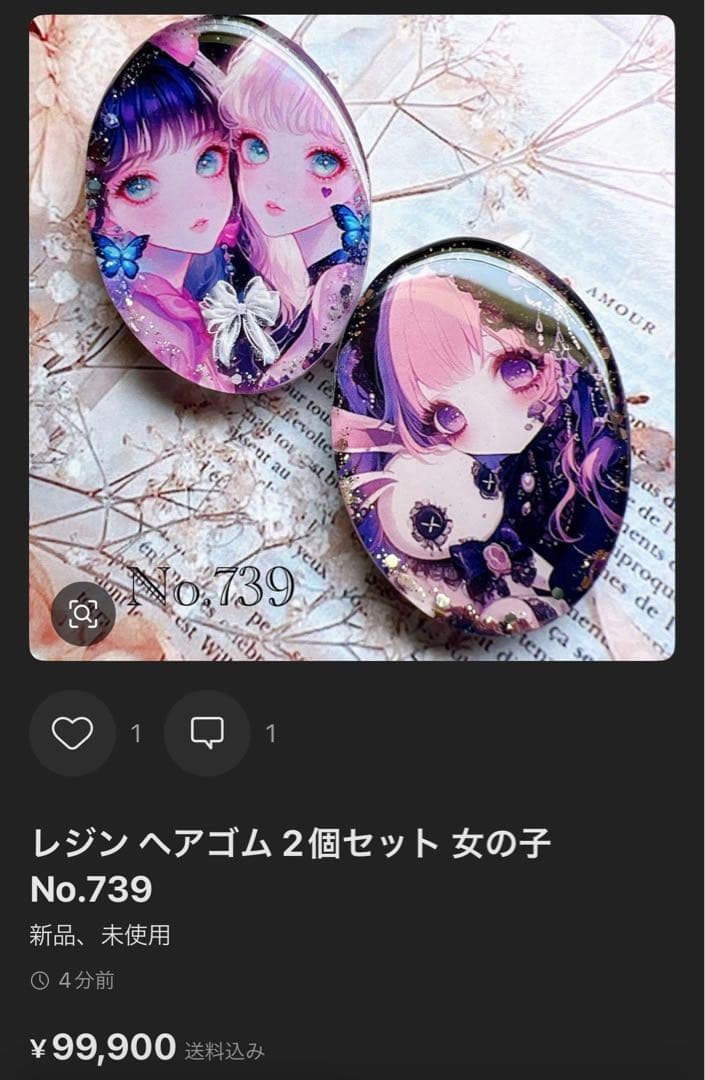 しろねこ様 レジン ヘアゴム