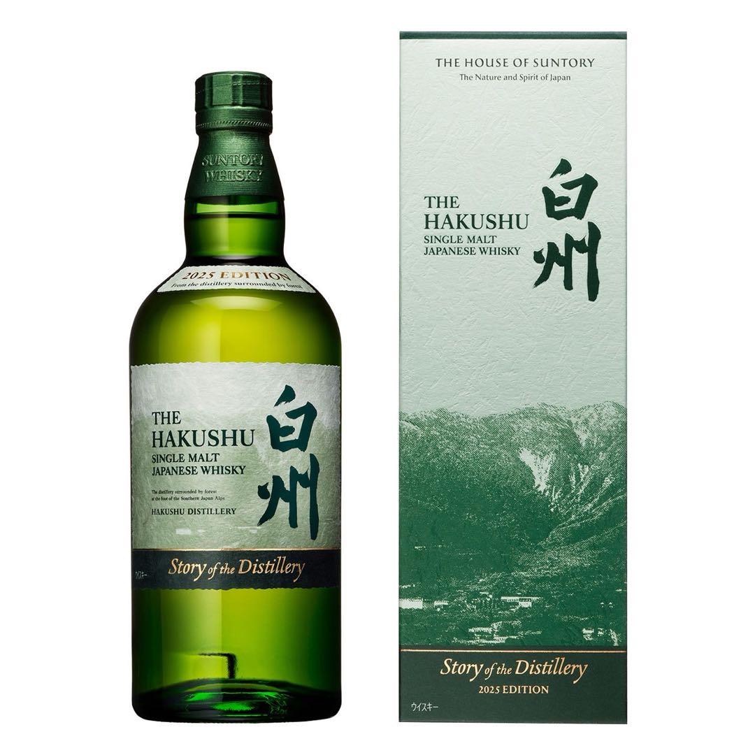 白州 Story of the Distillery 2025 EDITION
