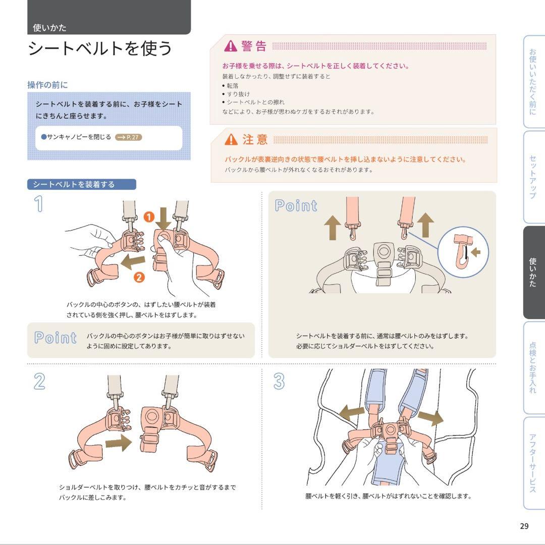 【美品】エアバギー AirBuggy ココブレーキ ベビーカー ブラウン