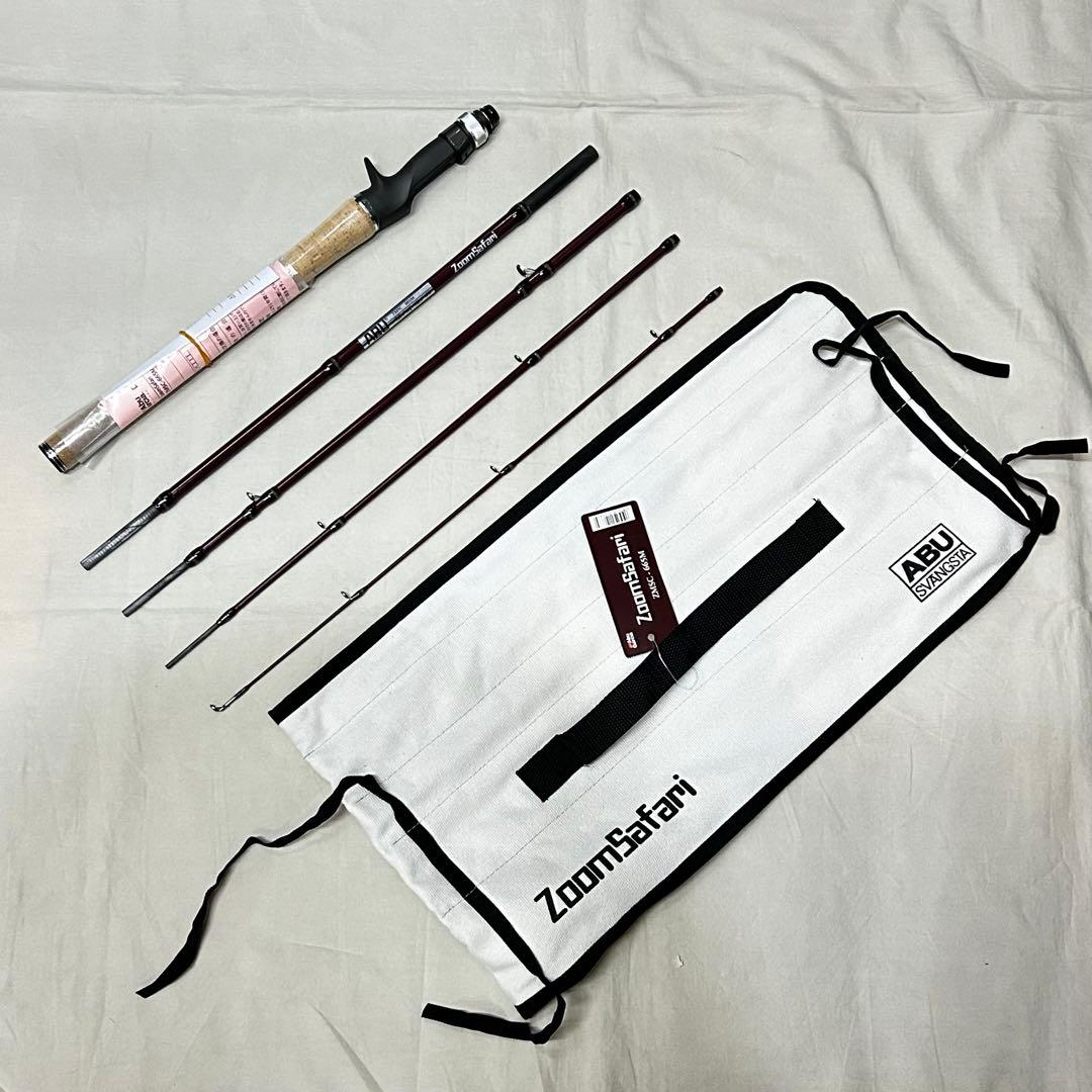 【新品】アブガルシ ズームサファリ　ZMSC-665M ロッド