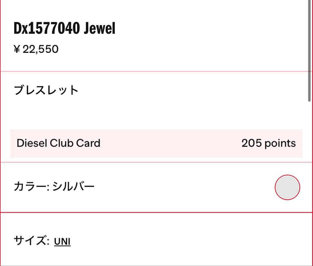 アクセサリー DIESEL Dx1577040 Jewel