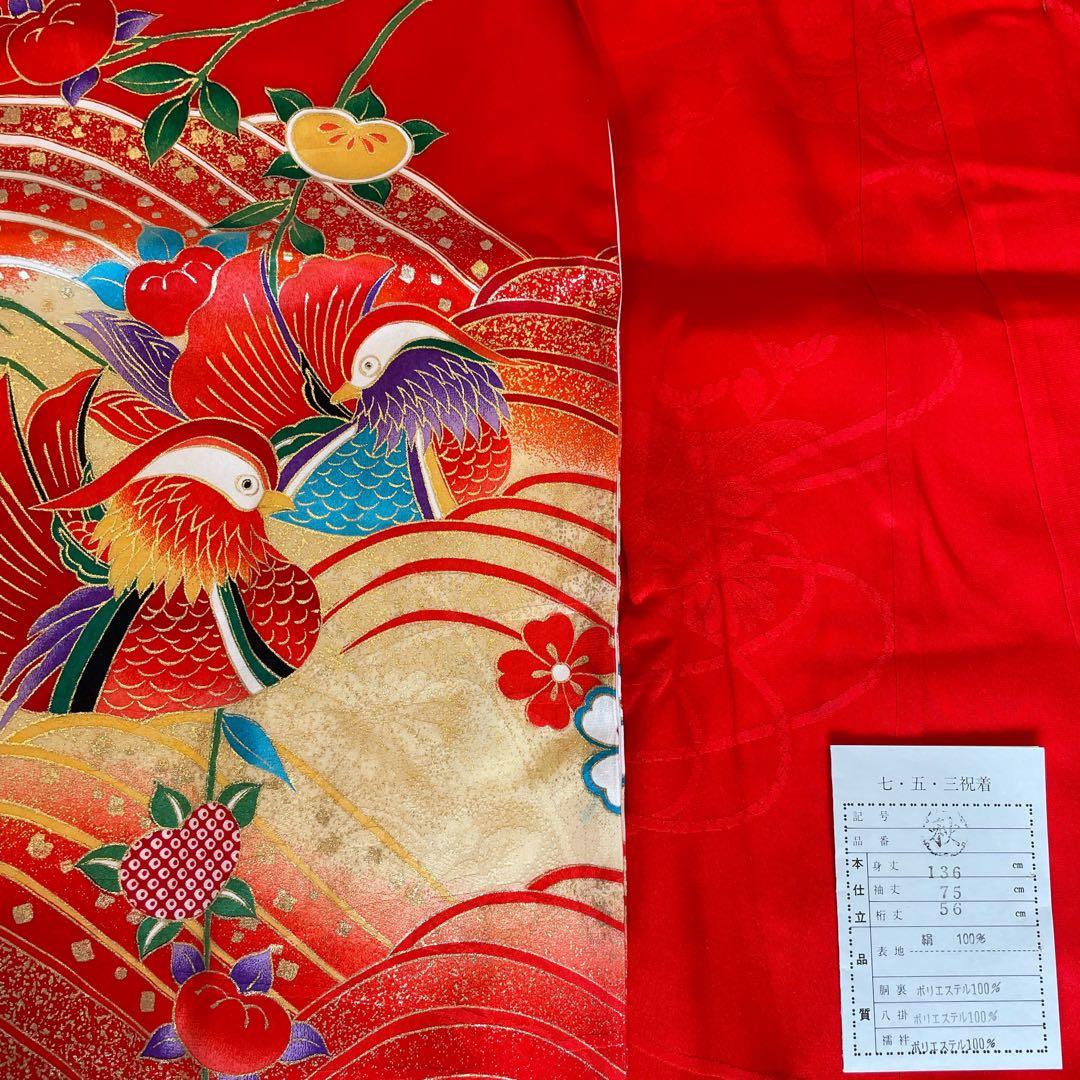 【新品正絹】七五三　晴れ着の丸昌 7歳正絹着物フルセット