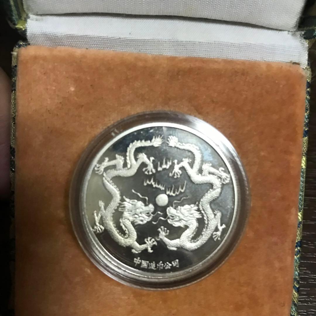 故宮博物院建院 60周年 記念メダル