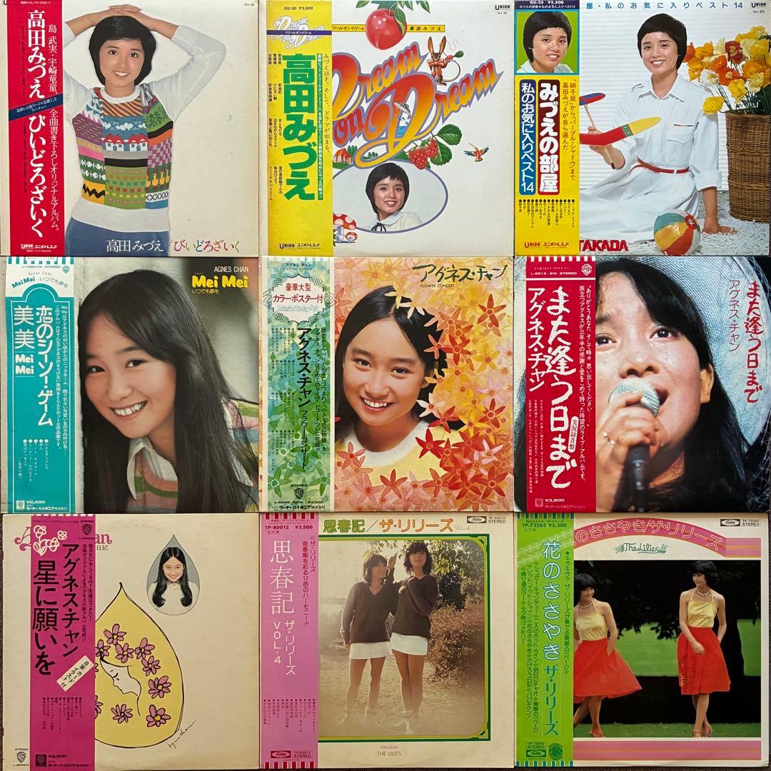 LPまとめて57枚＊桜田淳子／讃岐裕子／岡田奈々／キャンディーズ ／山口百恵
