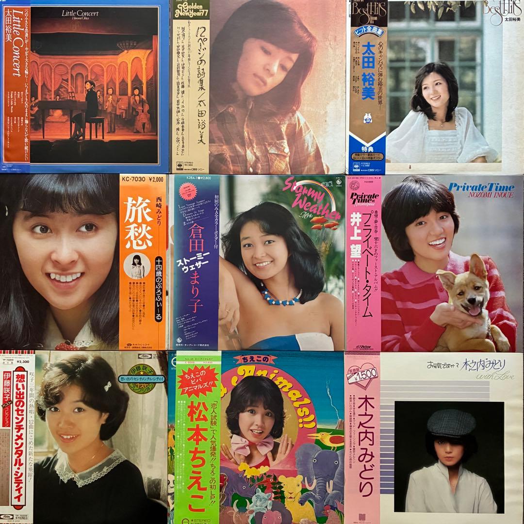 LPまとめて57枚＊桜田淳子／讃岐裕子／岡田奈々／キャンディーズ ／山口百恵