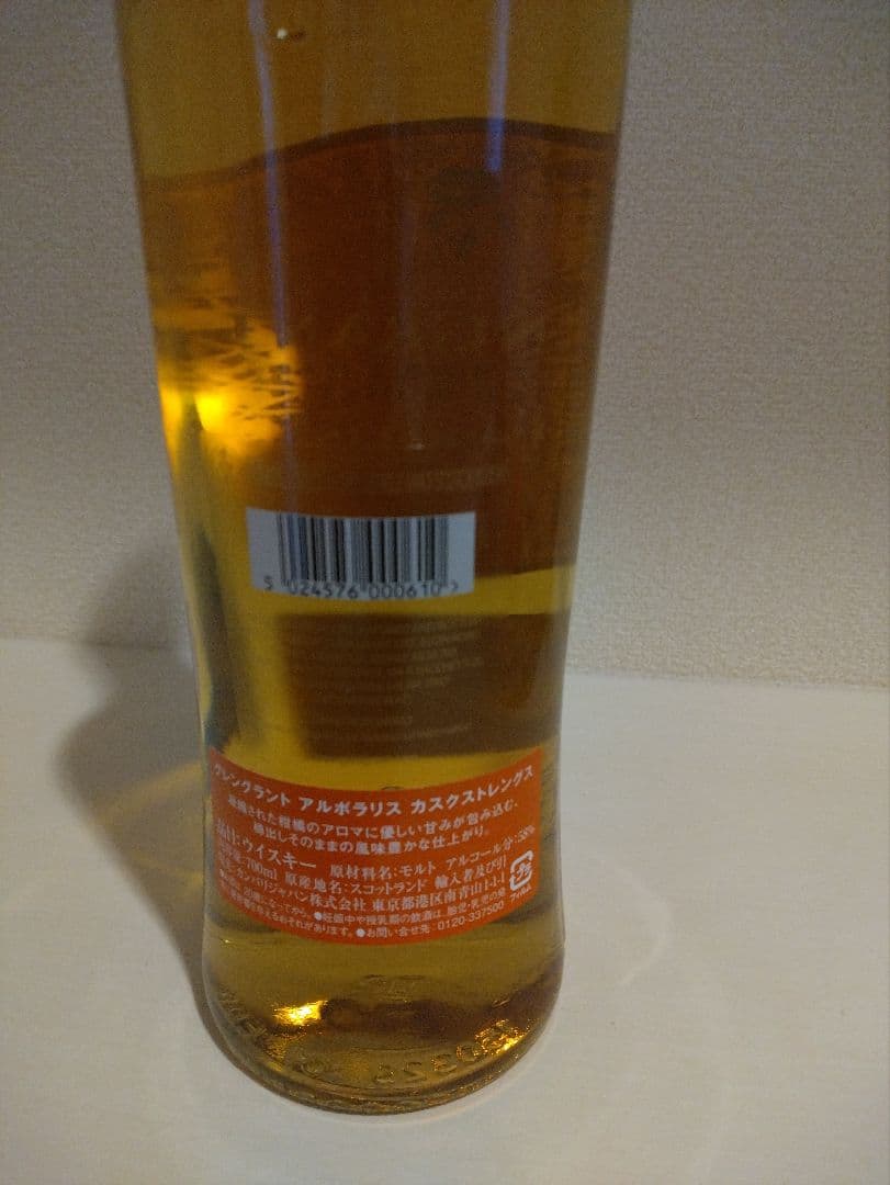 Glen Grant カスクストレングスウイスキー　２本セット