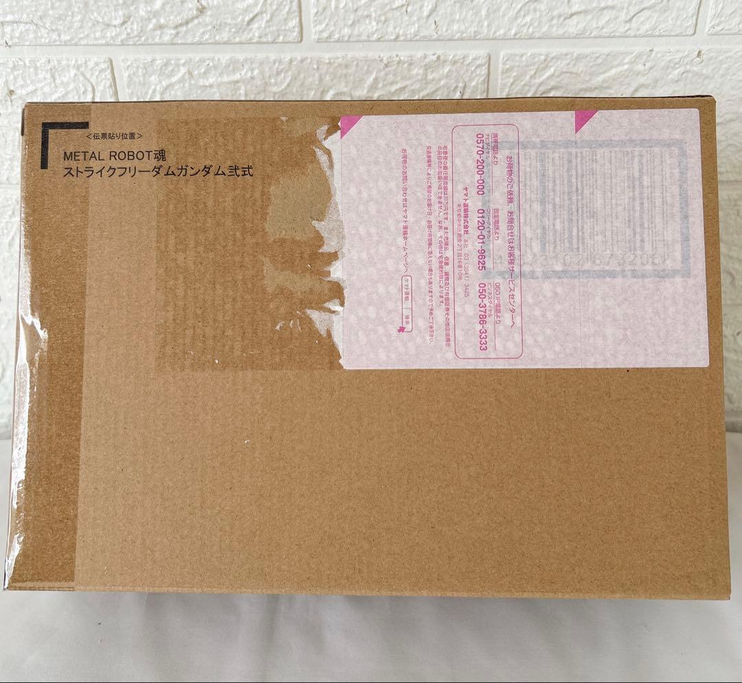 L ROBOT 魂 ストライクフリーダムガンダム弍式