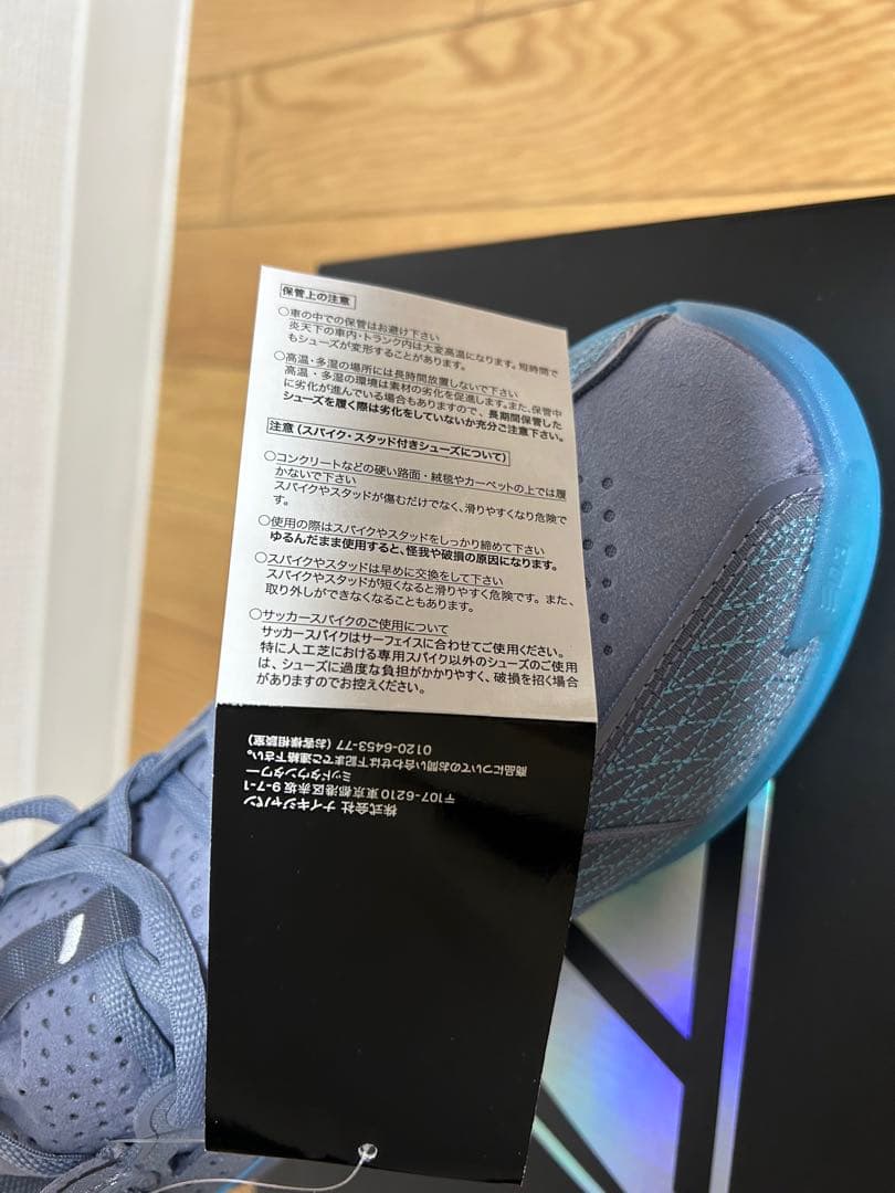 ナイキ　G.T. カット3 EP バスケットボールシューズ　26cm