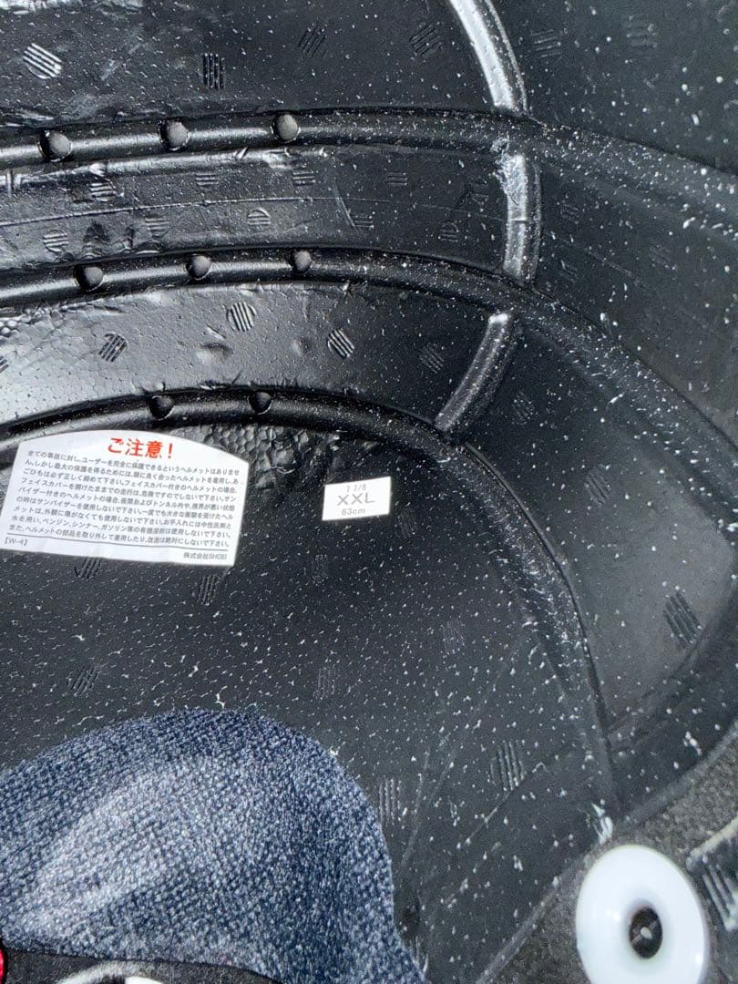 SHOEI Zー7 yomeインカムセット