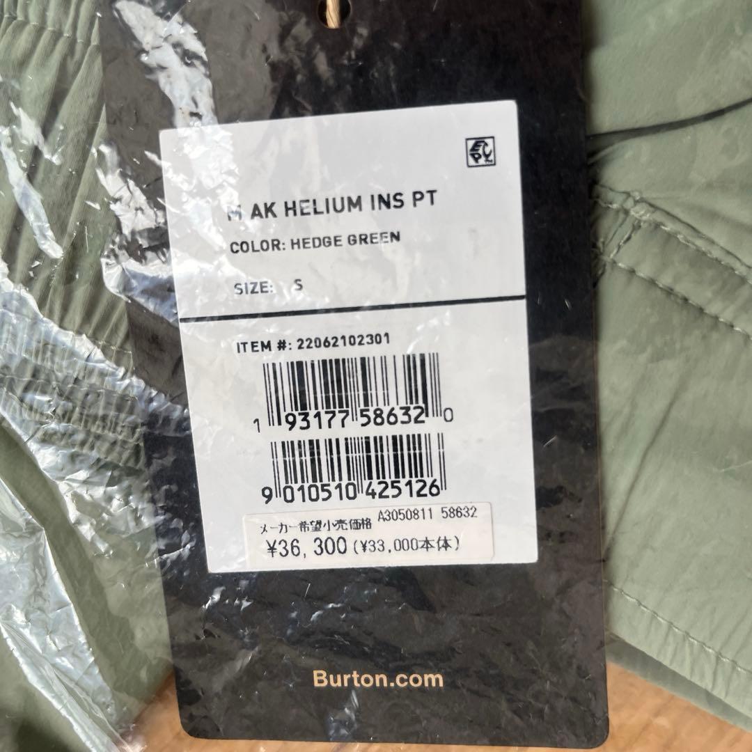 【新品未使用】burton ak ヘリウム ストレッチ インサレーテッド パンツ