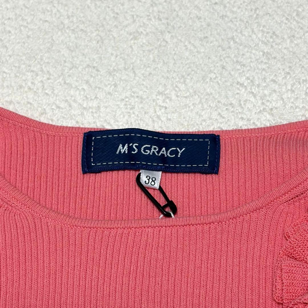 MS GRACY 【新品未使用】　袖コンシャスコサージュニット　バルーンスリーブ