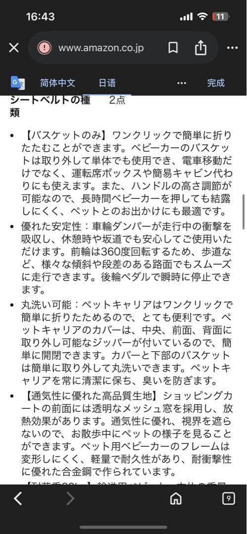 SKKOPGO ペットカート 小型犬・中型犬用 折りたたみ式　新品
