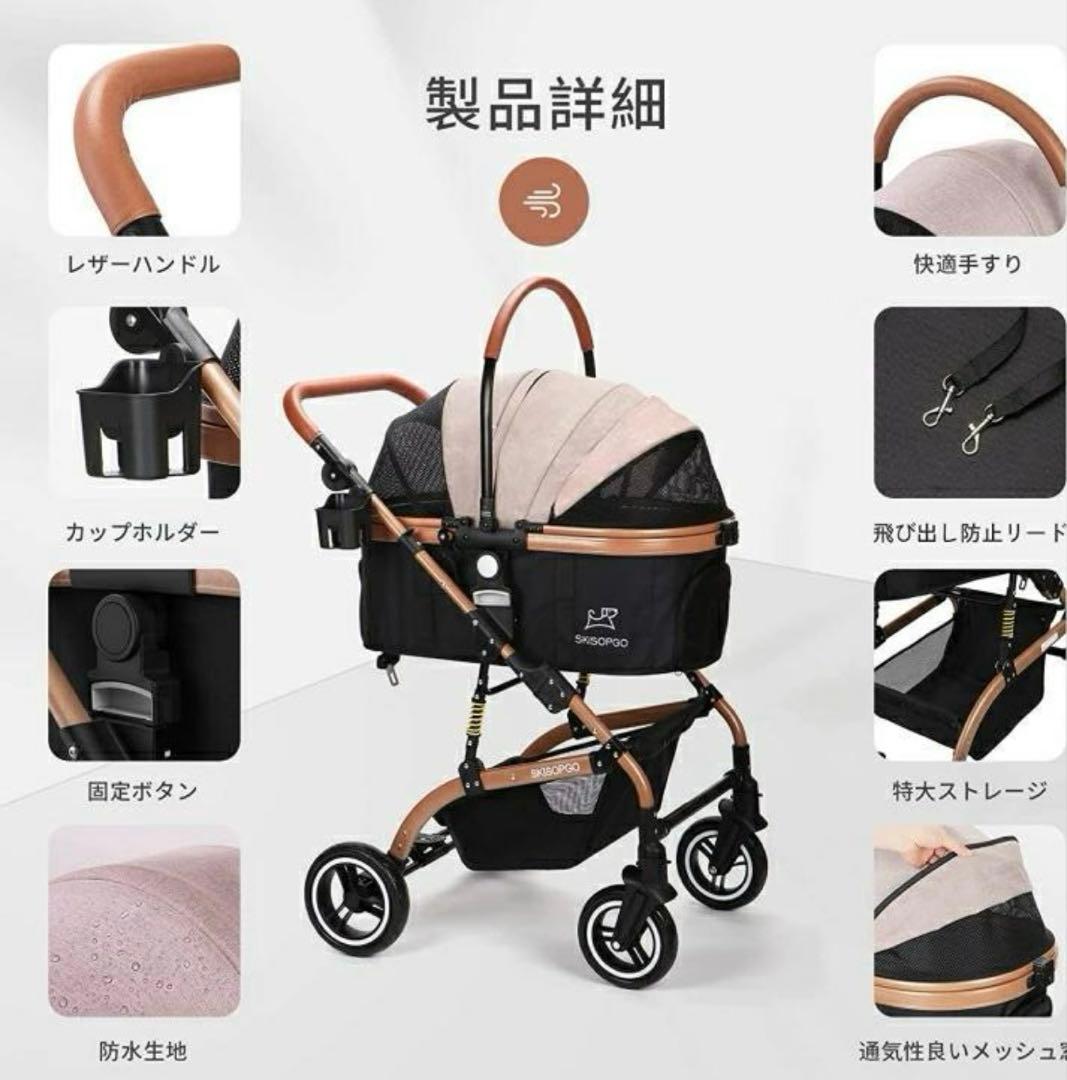 SKKOPGO ペットカート 小型犬・中型犬用 折りたたみ式　新品