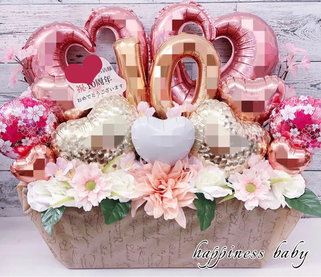 周年祝い バルーンギフト 開店祝い 桜 サクラ くすみ お洒落 結婚 出産祝い