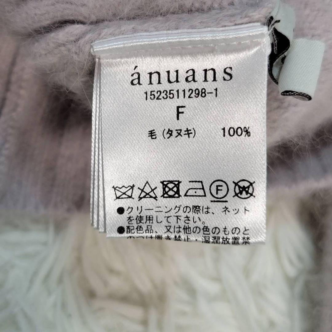 新品タグ付き☆アニュアンス　ラクーンボートネックニットプルオーバー　ファーニット