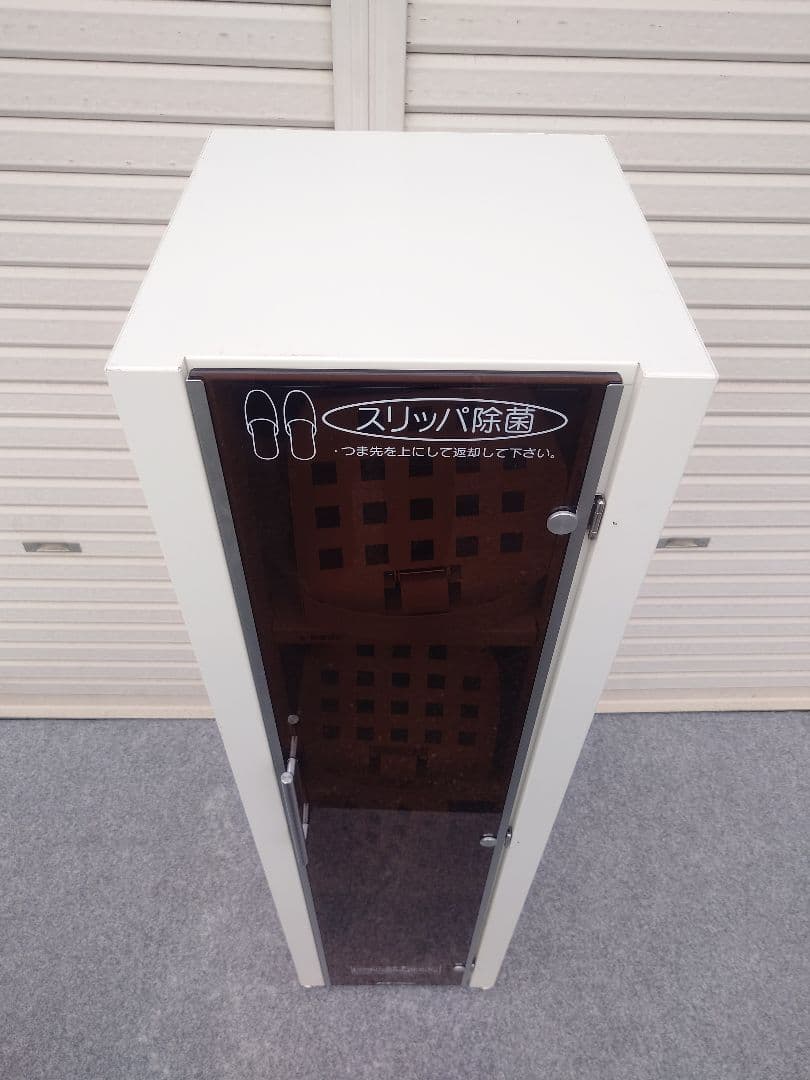 12足 スリッパ除菌ボックス 業務用 2021年製