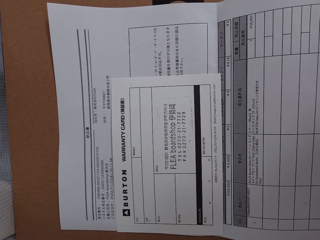 BURTON　STEPオン　キッズ　ブーツ25センチ　ビンディングＬサイズ