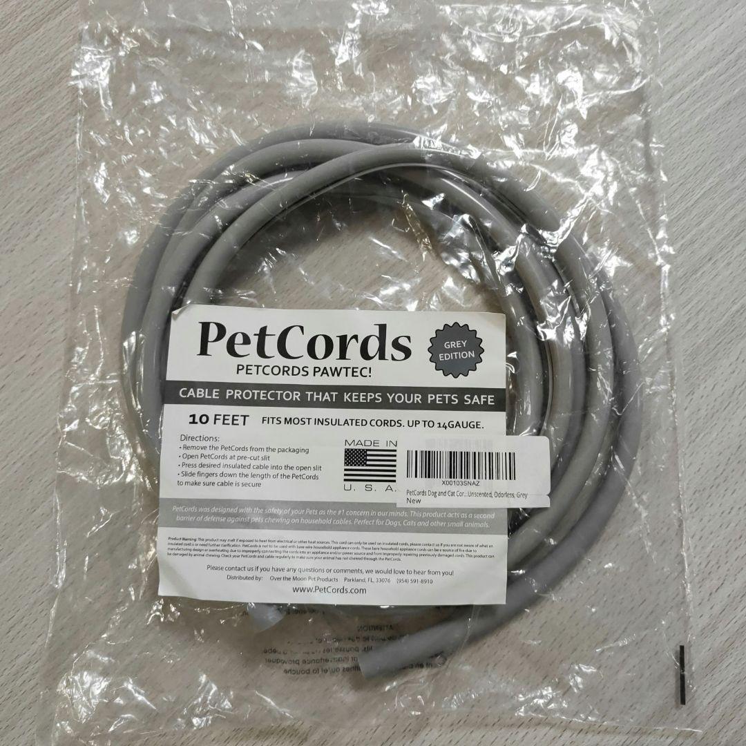 PetCords ペット　犬猫　コード　ケーブル　ひっかき　噛み癖　安全