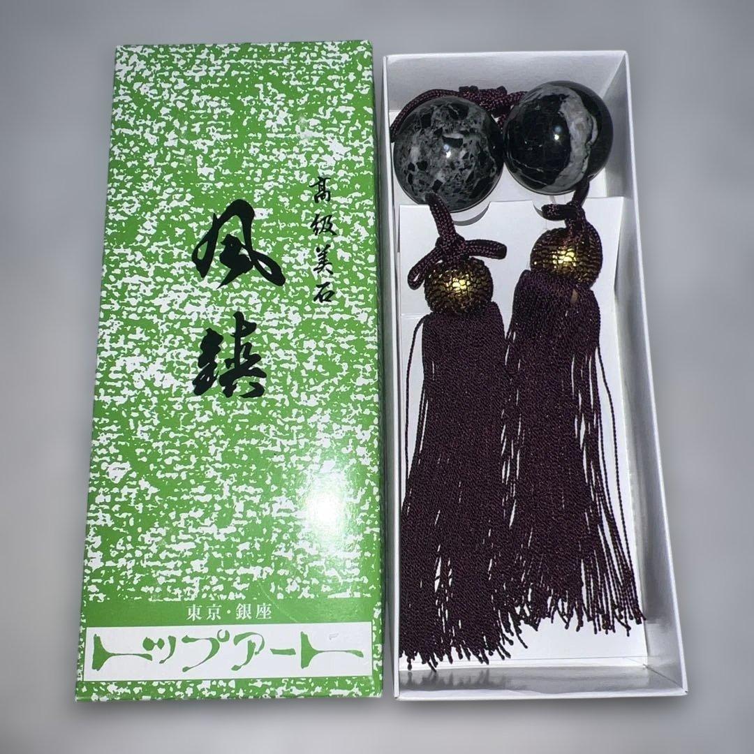 高級美石　**風鎮（ふうちん）一対（2点セット）**