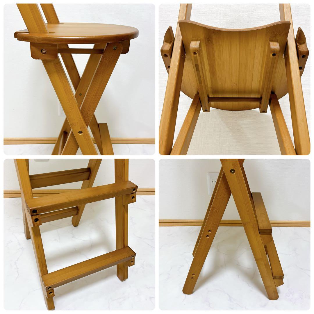 2脚セット 折りたたみダイニングチェア ハイチェア 竹製 ハイスツール バンブー