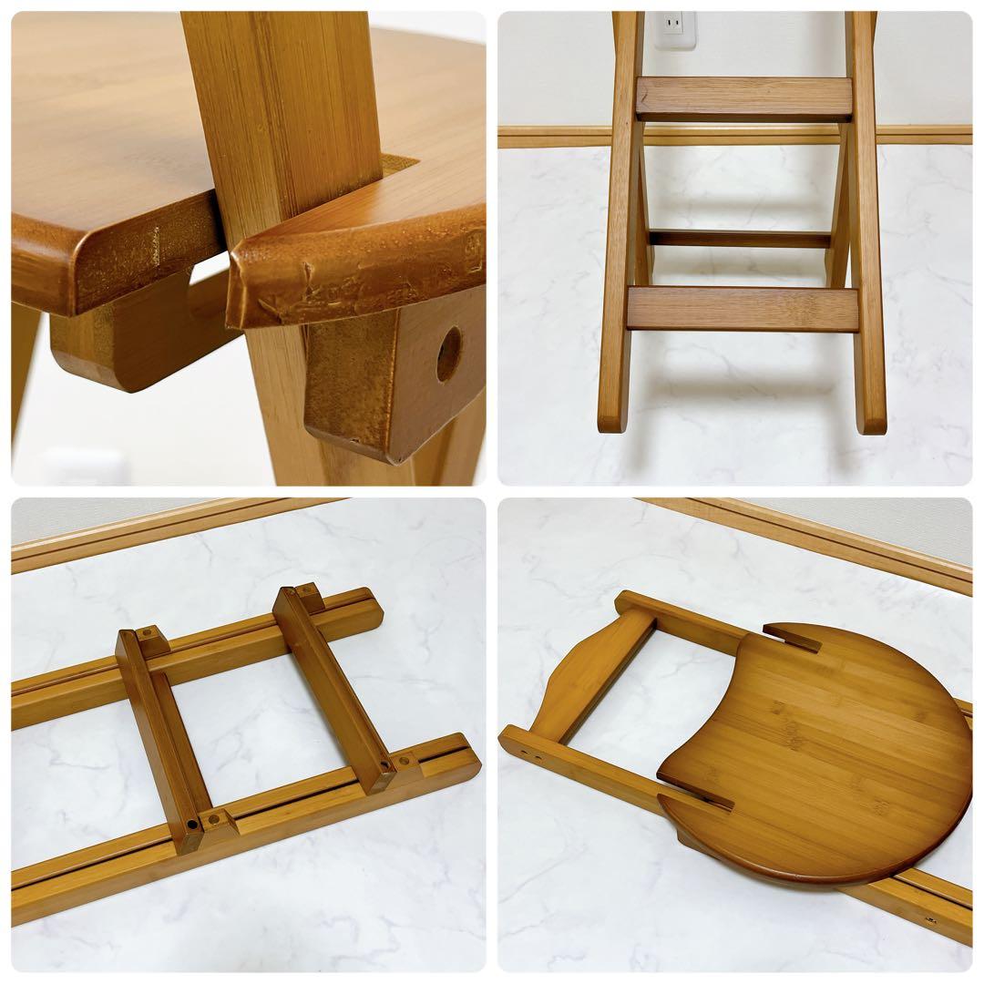 2脚セット 折りたたみダイニングチェア ハイチェア 竹製 ハイスツール バンブー