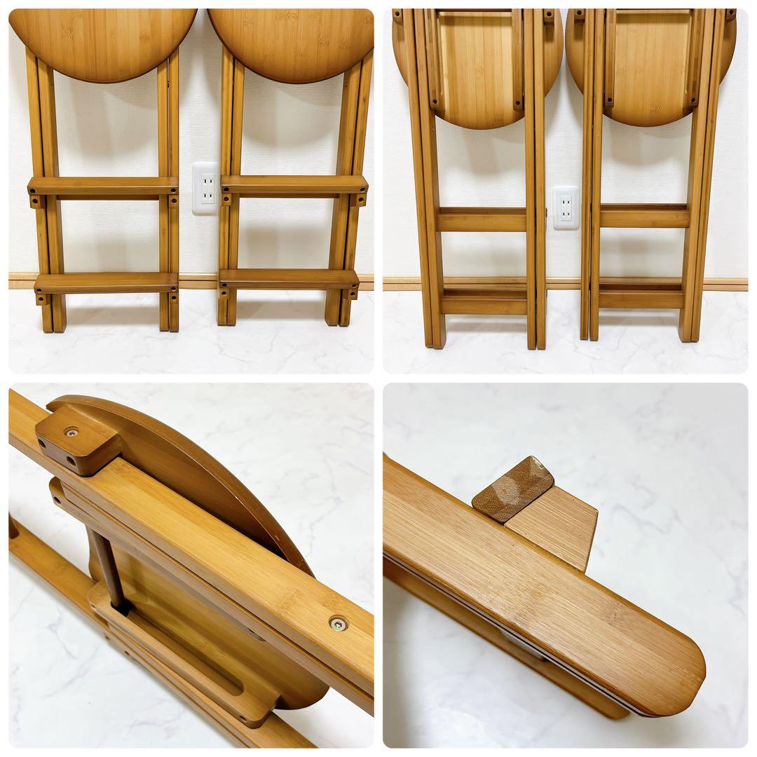 2脚セット 折りたたみダイニングチェア ハイチェア 竹製 ハイスツール バンブー