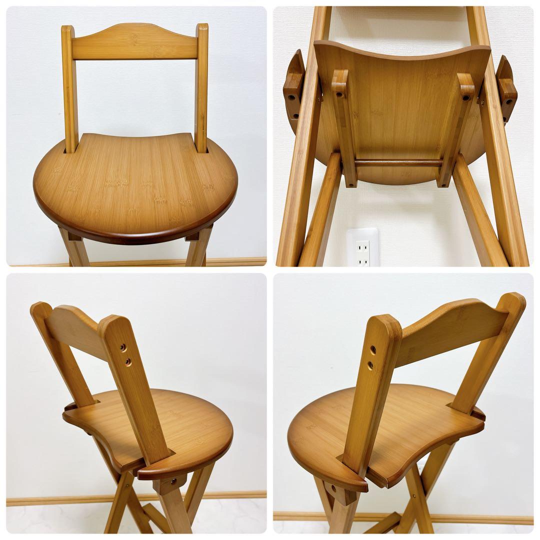2脚セット 折りたたみダイニングチェア ハイチェア 竹製 ハイスツール バンブー