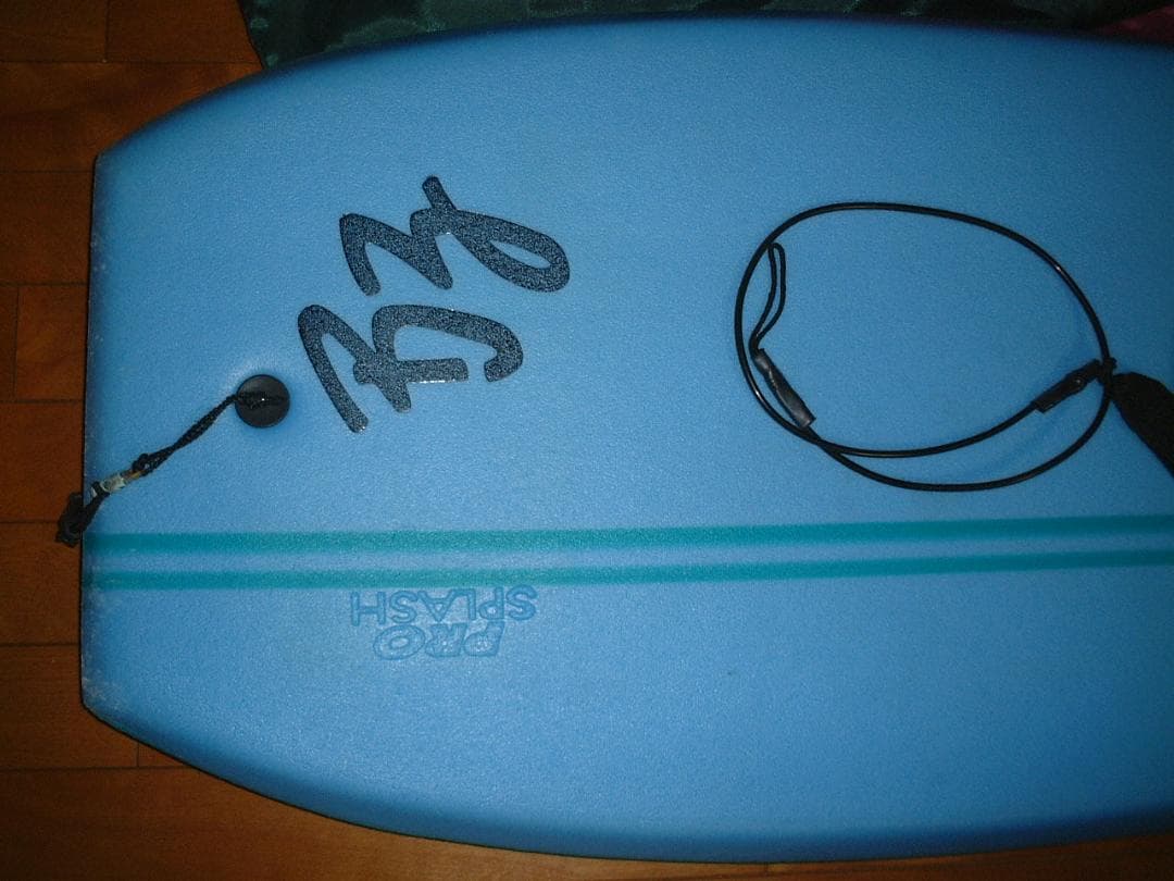 ケース、フィン付き、ボディボード　中古