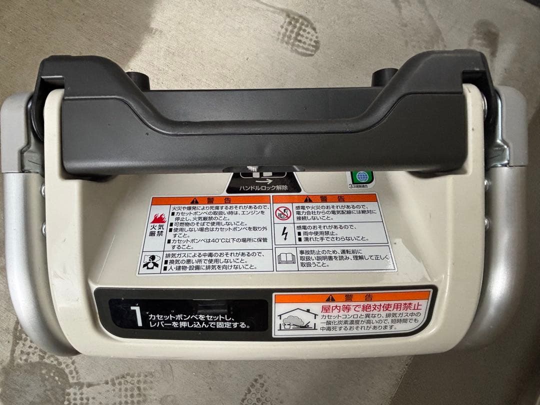 【純正ボディカバー付】HONDA Enepo ポータブル発電機