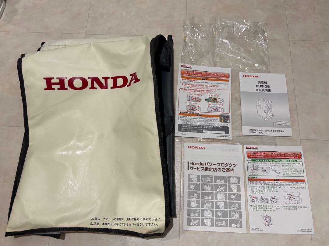 【純正ボディカバー付】HONDA Enepo ポータブル発電機