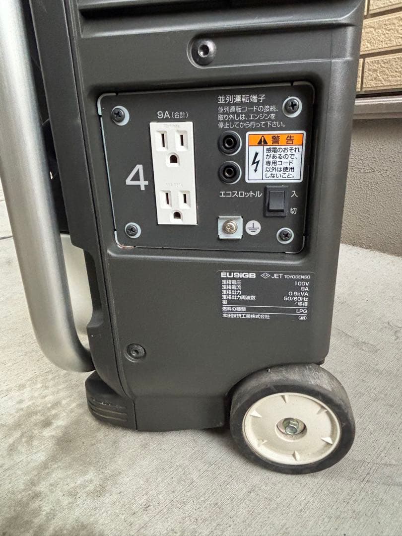 【純正ボディカバー付】HONDA Enepo ポータブル発電機