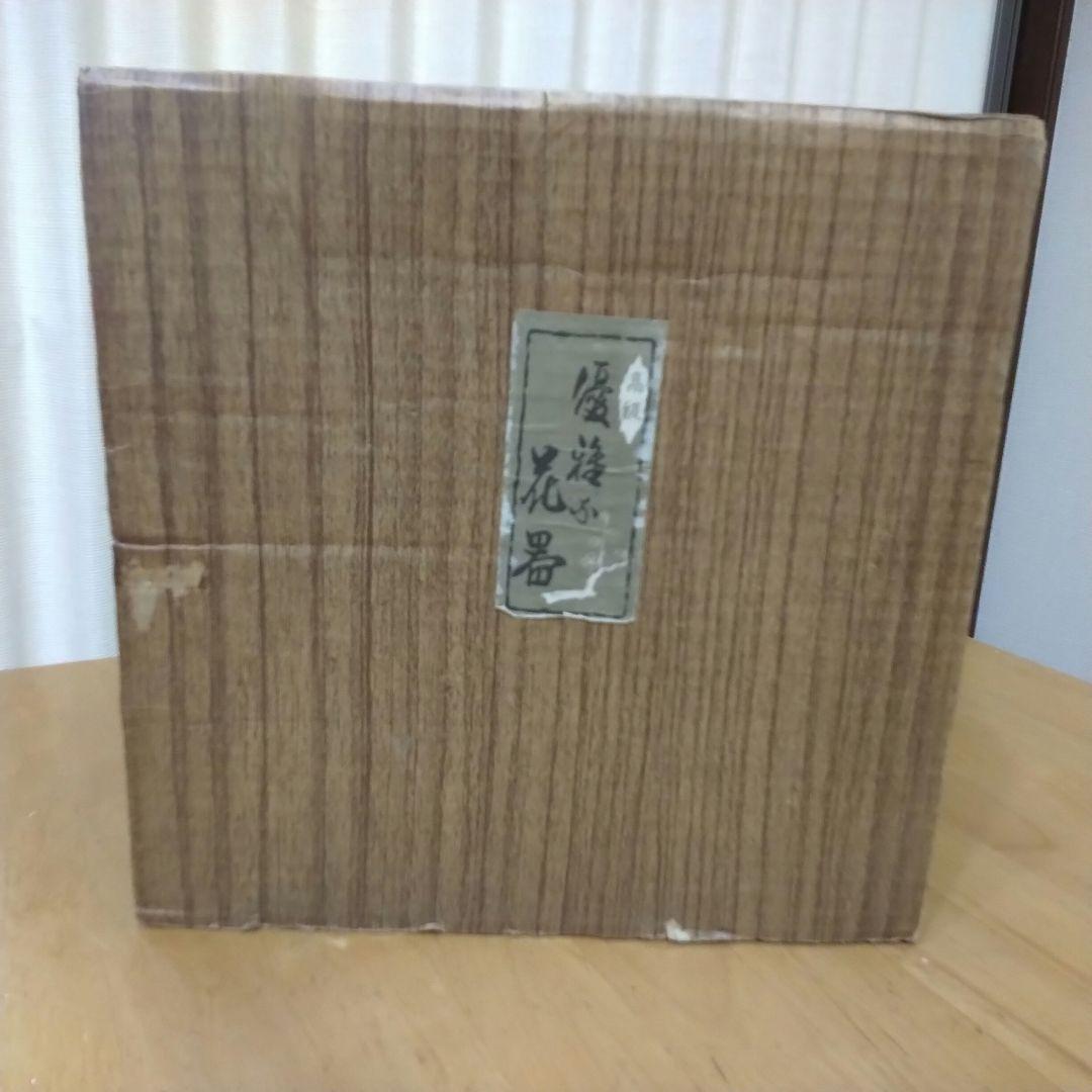 花器　花瓶　剣山　華道 水盤 金塗り ゴールド