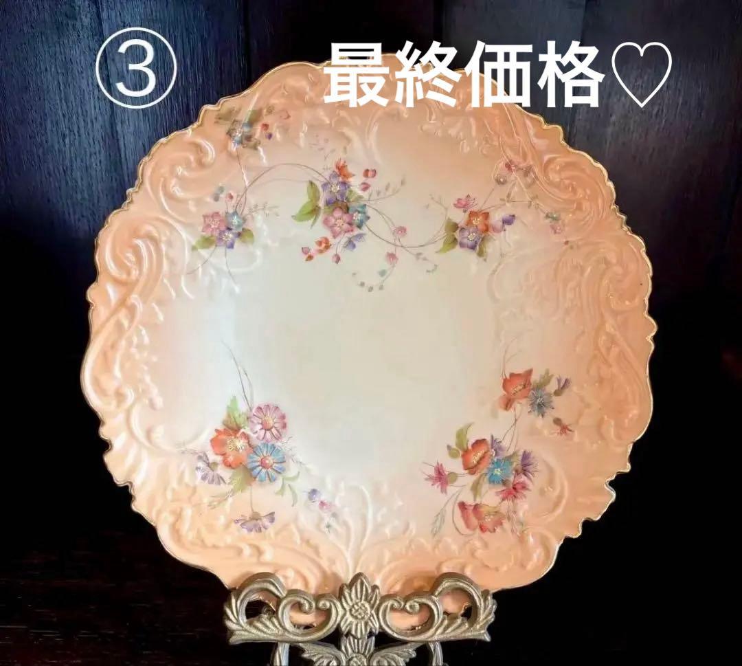 お値下げ♡ロイヤルウースター　グレンジャー　ブラッシュアイボリー　プレート　皿③