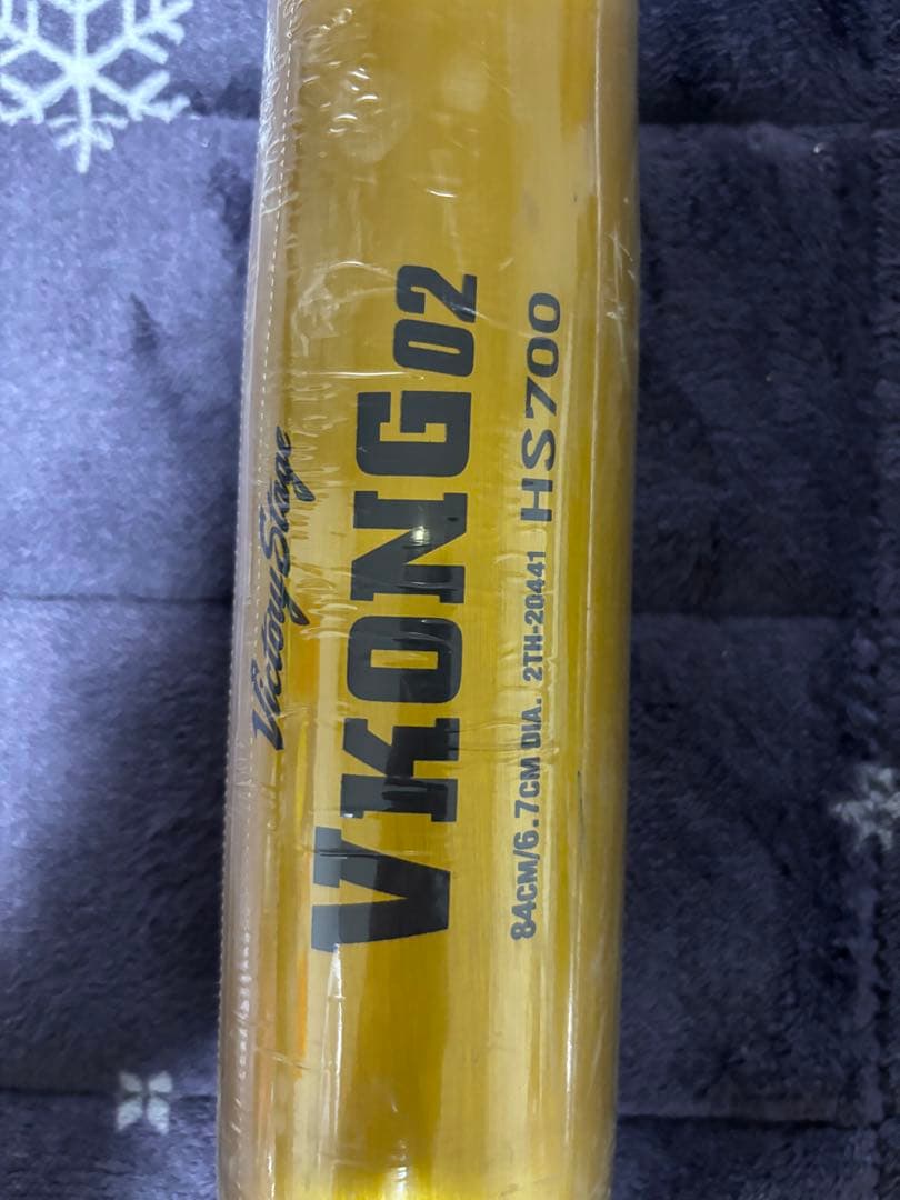 Mizuno VKONG 02 木製バット 84cm 900g 最終値下げ