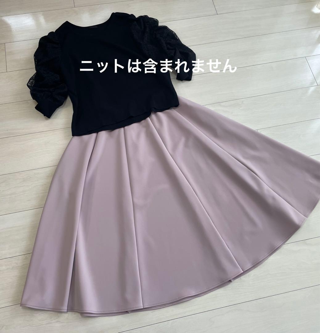 TO BE CHIC 今期もの　マットストレッチダンボールスカート　ピンク44