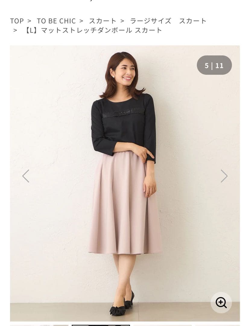 TO BE CHIC 今期もの　マットストレッチダンボールスカート　ピンク44