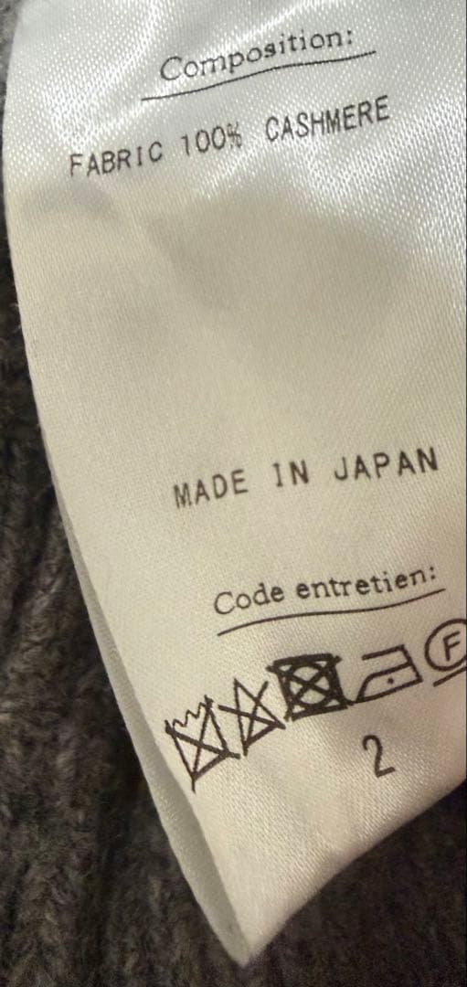 あ*い様 HERILL Goldencash Cardigan