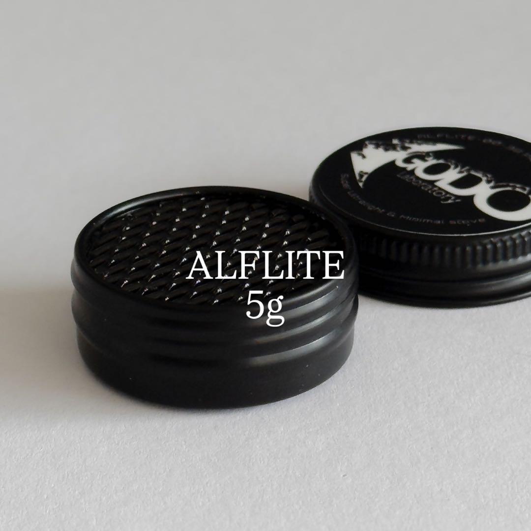 世界最軽量高燃費アルコールストーブセット（80mm用）